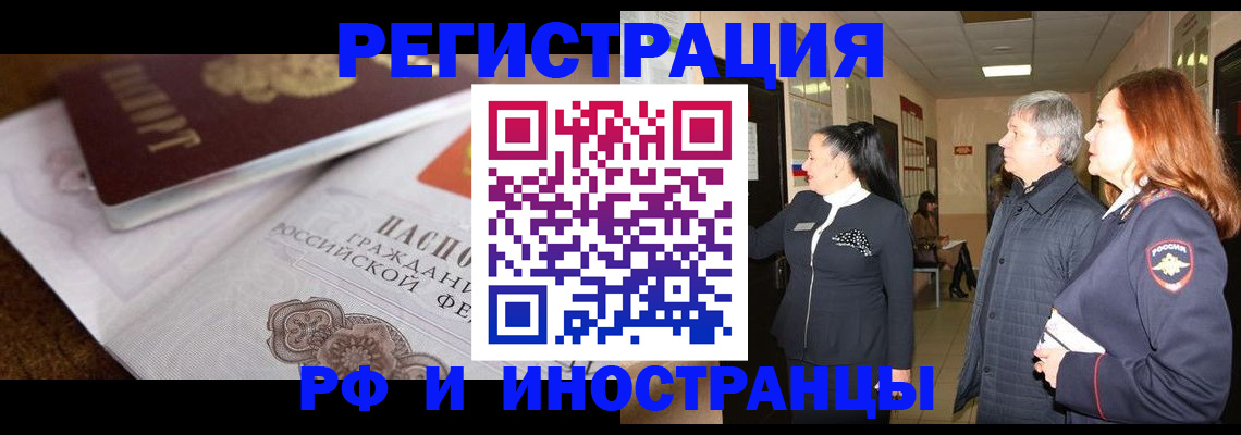 регистрация для школы в Севастополе